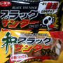 今年初の義理チョコ