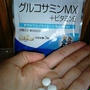 Riken グルコサミンMX+ビタミンE。