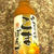 ほうれん草のごまポン白和え