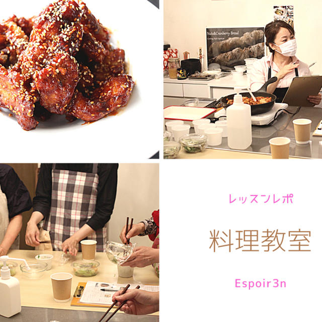 今月のお料理レッスン、ありがとうございました。来月は、短時間で極上煮込み料理です。