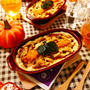 ハロウィンにもぴったり！もしかしたら食べずに捨ててしまうかもしれないかぼちゃのフィリングを作る際に余ったかぼちゃの皮もハロウィンデコに大活用☆合い挽きの旨みにエリンギに舞茸にしめじの３種類のキノコの旨みで美味しさ倍増！！お肉たっぷり★ナツメグ香るかぼちゃときのこのドリア【レシピ 1750】【スパイス大使】