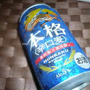 KIRIN　本格〈辛口麦〉を楽しみました♪
