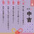 わたしの2017年のおみくじ！