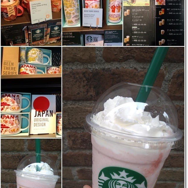 【スタバ新作】イチゴバナナフラペチーノと出稽古に行って知った…絶句したこと。