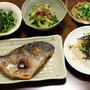 初めてかな？「本つぼ鯛」を塩焼きで