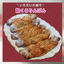 餡くるりんぱん