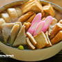土佐あかうしの牛串 / 味噌おでん
