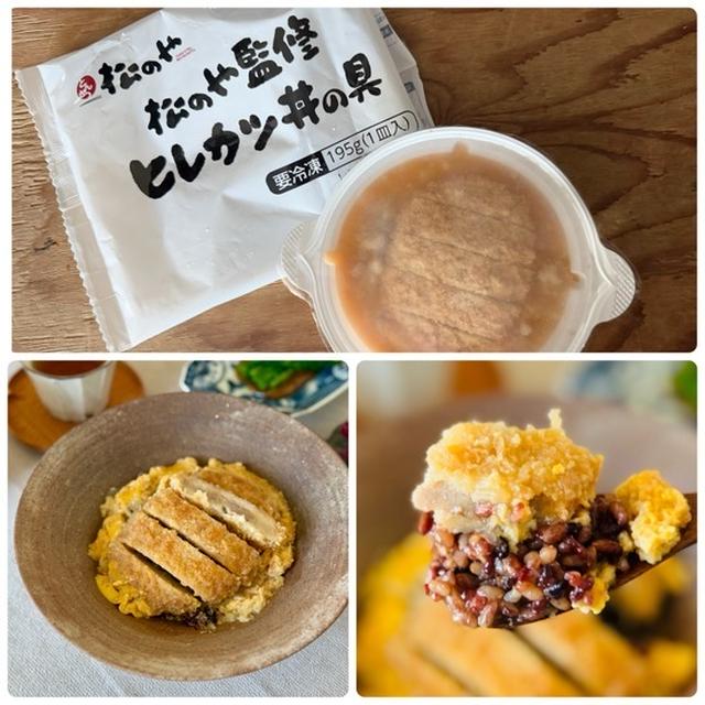 【PR】レンチンたったの4分30秒で、とんかつ専門店のヒレカツ丼がおうちで手軽に食べられる♪「ヒレカツの具」