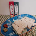 シビれる辛さ対決！ 麻辣醤を使ったレシピ ・ ・ #クッキングラムモニター #クッキングラ... by とまとママさん