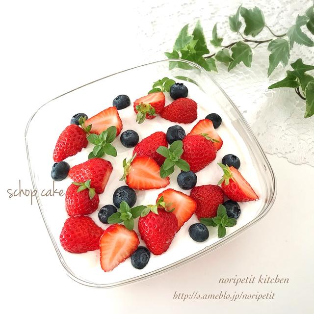 簡単♡カステラdeたっぷりベリーのスコップケーキ♡