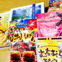 沖縄プレゼント