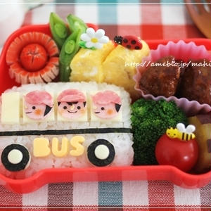 ◇オーダー用◇ダイカット バス 通園 通学 楽しい遠足 お弁当