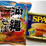 スパムロールと人参シリシリで沖縄風晩ご飯