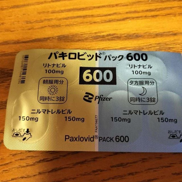 流行りものにやられる(笑)