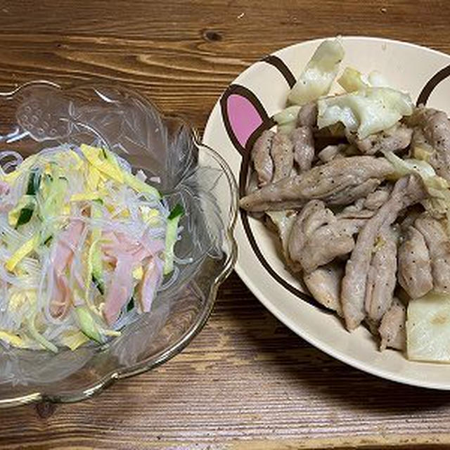 せせりとキャベツの塩胡椒炒め、春雨サラダ。淡竹うどん