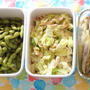冷蔵庫に残ってる食材で作る３日分のお助けおかず９品とその１行レシピたち　Part.2