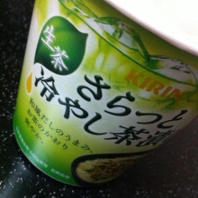 冷たいお茶漬け