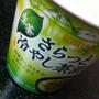 冷たいお茶漬け