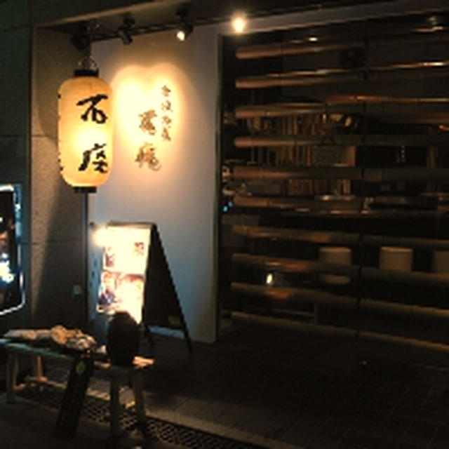 石庵IN
