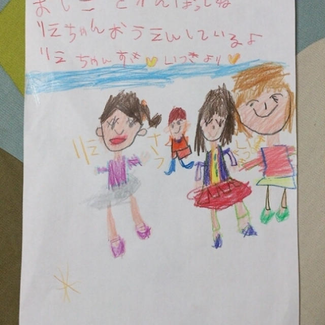 嬉しい報告☆