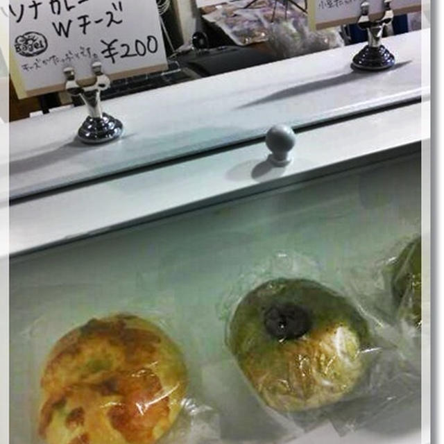 大人気ベーグルと初めての紅麹アンパン＆ライ麦パン