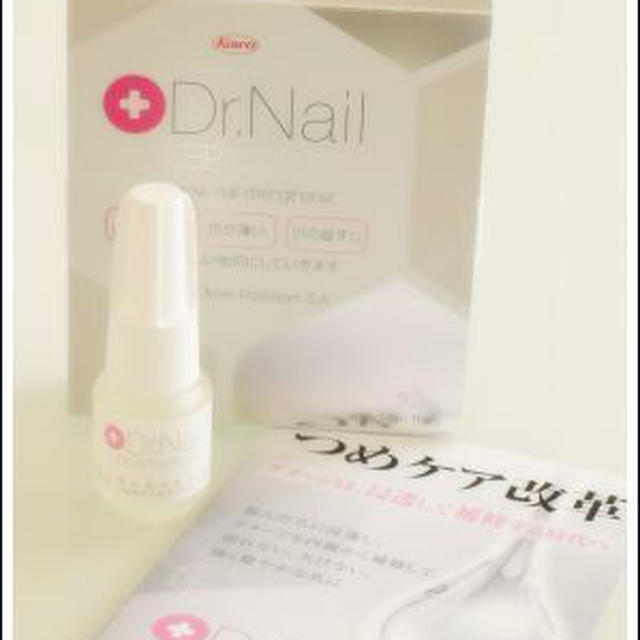 爪が強くなりたい