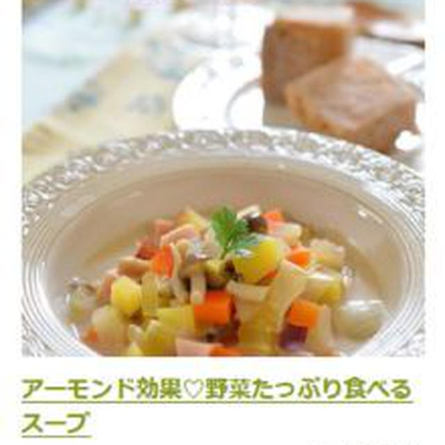 受賞しました♡　そして貴重な体験の１日☆