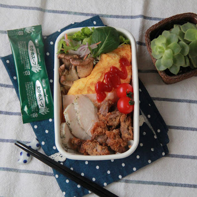 プレーンオムレツとズリカラ揚げ弁当