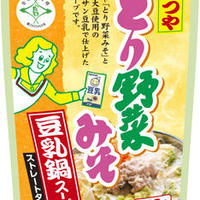 モラタメさんから　マルサンアイ　とり野菜みそ豆乳鍋スープ