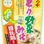 モラタメさんから　マルサンアイ　とり野菜みそ豆乳鍋スープ