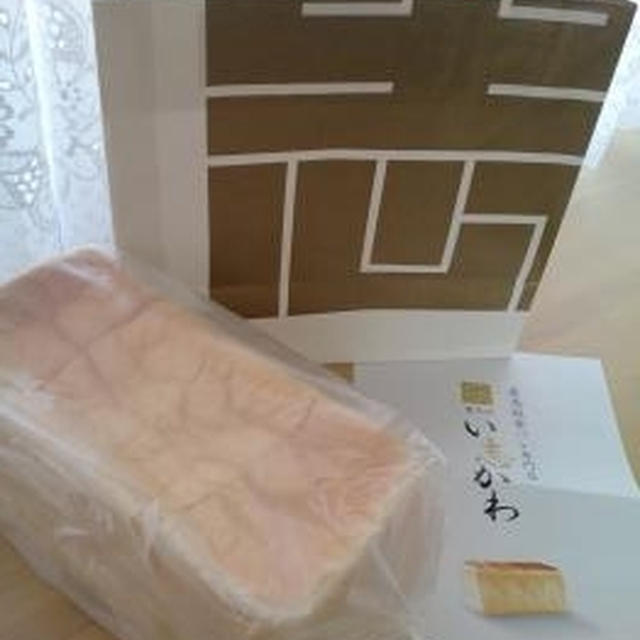 い志かわの食パンで、朝ごはん～♪