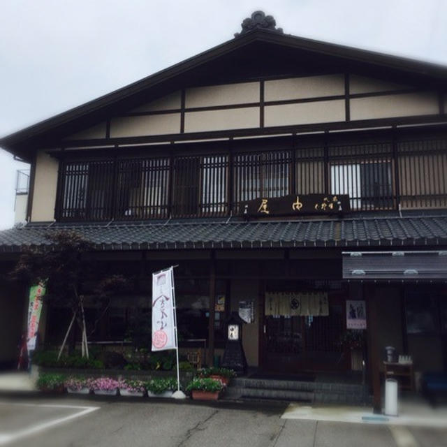 これから食べます(o^^o)