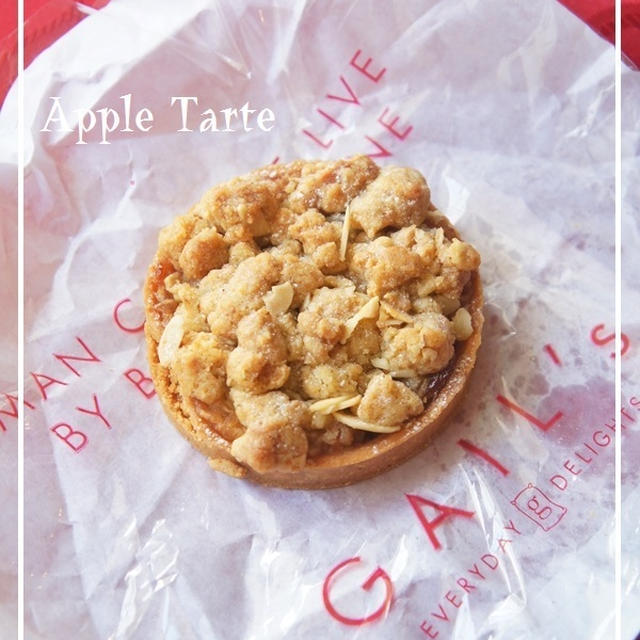 GAIL'Sのアップルタルト♡