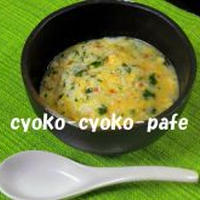 「丸美屋　混ぜ込みわかめ」で朝ごはん♡②