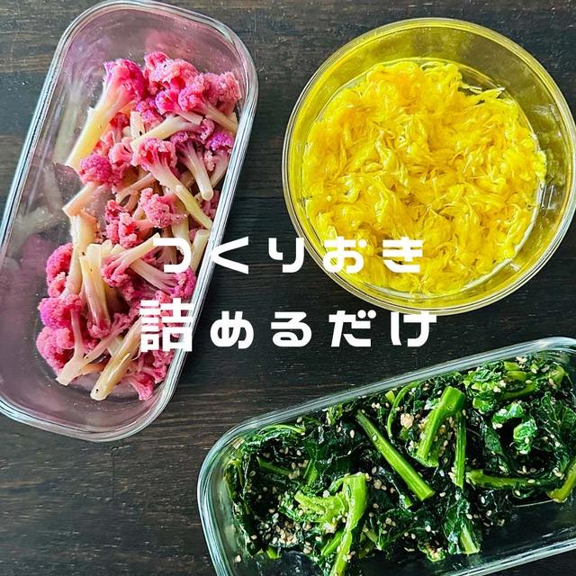 シンプルな味付けで美味しい！海老の塩炒め弁当