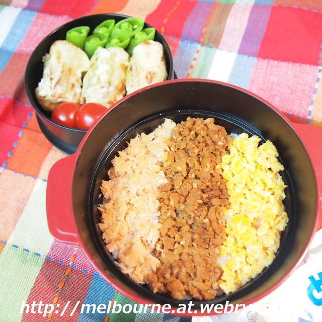 ソウルフード de お弁当　-三色丼とちくわサラダ-　