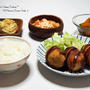薩摩芋コロッケ の 晩御飯。