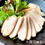 レンジで３分30秒『魔法の＊サラダチキン』