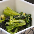 ３６５日野菜レシピNo.２６９「小松菜の韓国風おひたし」