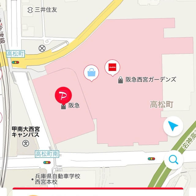 PayPay 百貨店で使える店　一部羽田空港で導入　6月からのドラッグストアキャンペーン