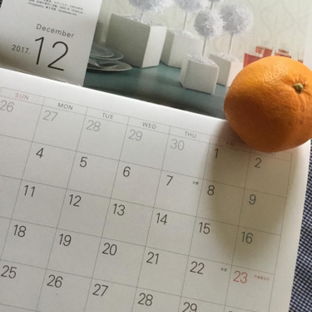 月曜は気ばかり焦る