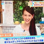 撮影ウラ話も♪テレビ東京「なないろ日和」生出演でした