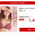 ベルメゾン　楽天スーパーセール　9月9日18時～1時間限定　脇背中すっきりブラ30%引　送料無料