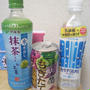 お届けもの＆引き換えもの＆イベント当選