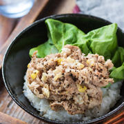 豚こまdeネギ塩豚丼【#簡単 #作り置き #下味冷凍 #冷凍保存 #お弁当 #包丁不要 #炒め油不要 #ランチ #主食 #主菜】←おかずとして食べてもOK！