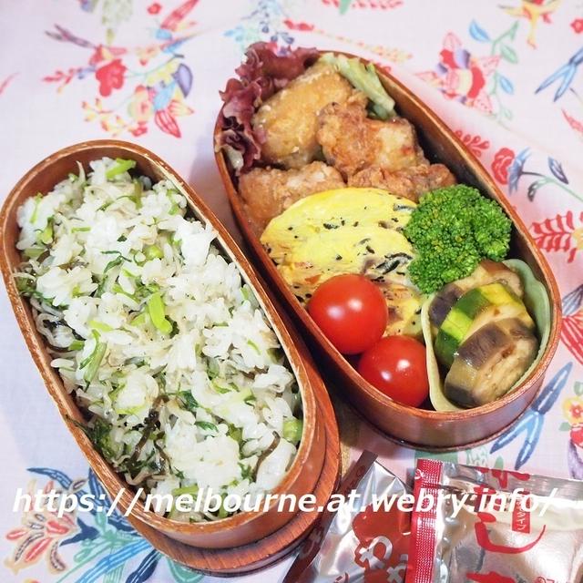 今日のOBENTOはサバの竜田揚げ