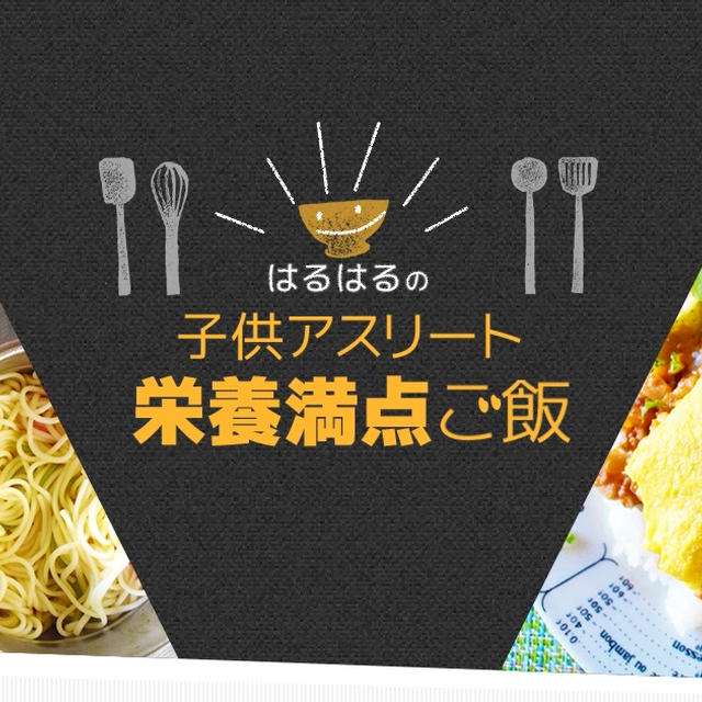 いよいよ