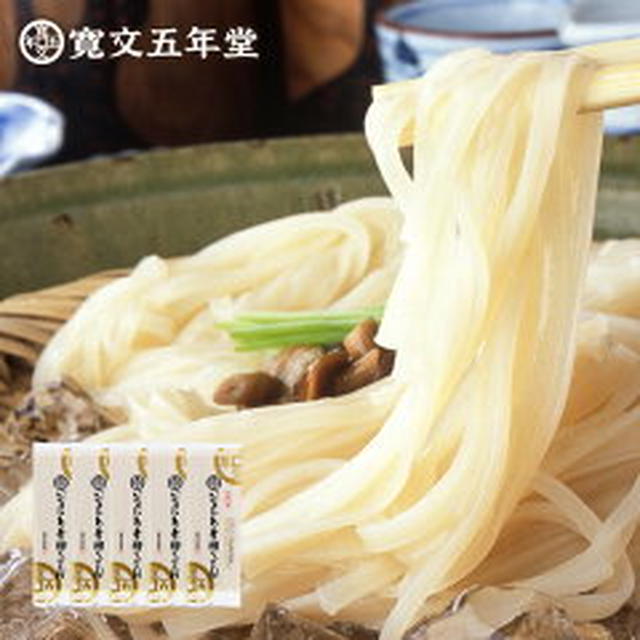 クーポンで半額！稲庭うどん（稲庭うどんの寛文五年堂）