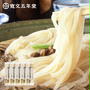 クーポンで半額！稲庭うどん（稲庭うどんの寛文五年堂）