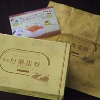 台楽蛋糕タイラクタンガオ 東急プラザ銀座店／台湾カステラ